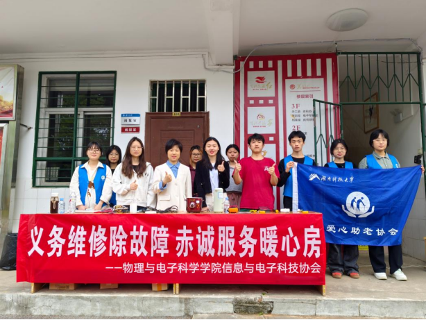 3044am永利集团官网