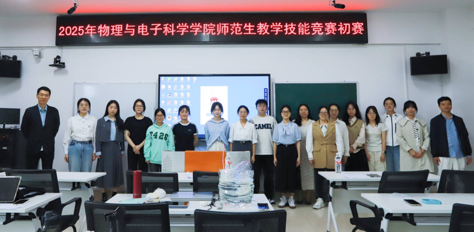 3044am永利集团官网