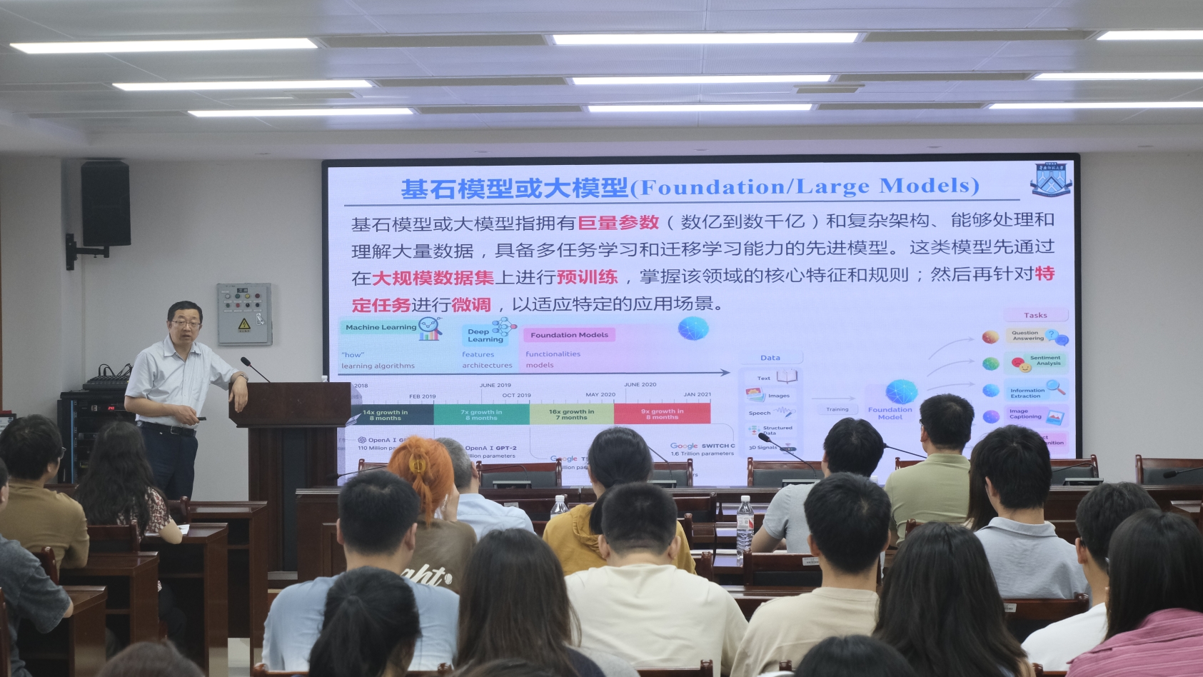 3044am永利集团官网