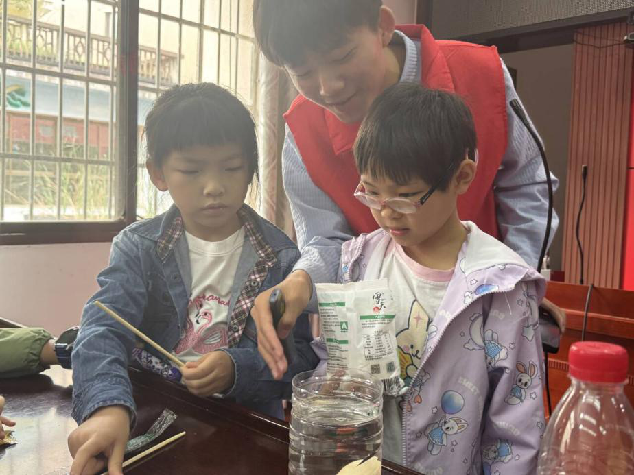 3044am永利集团官网