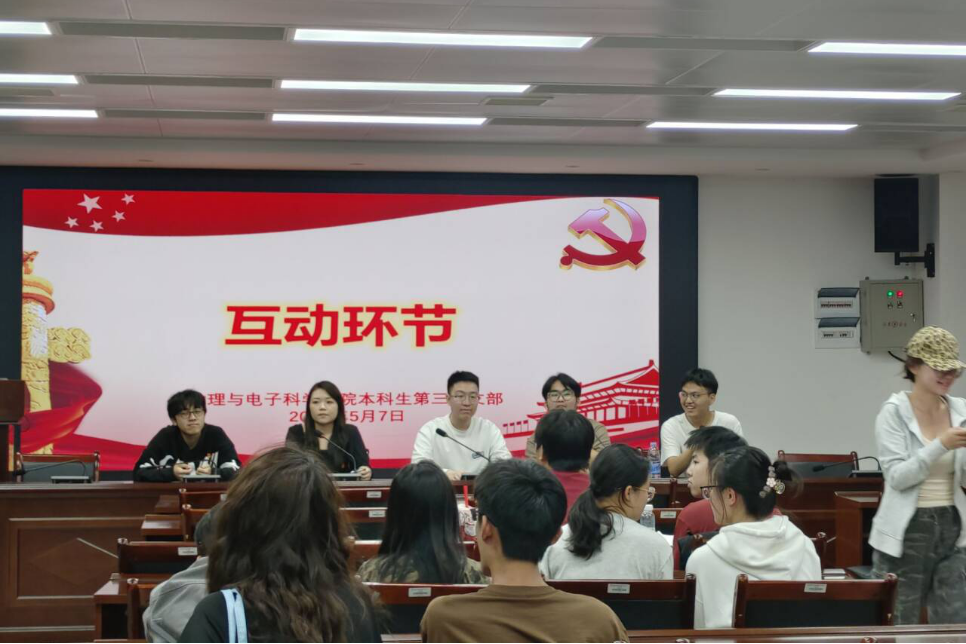 3044am永利集团官网