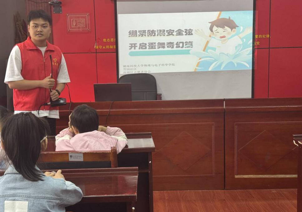 3044am永利集团官网