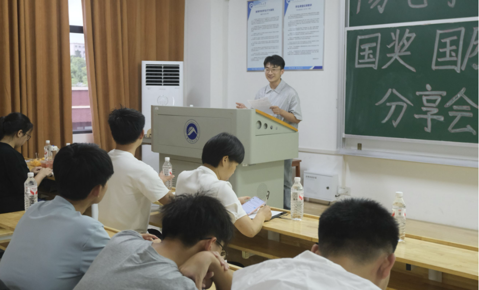 3044am永利集团官网