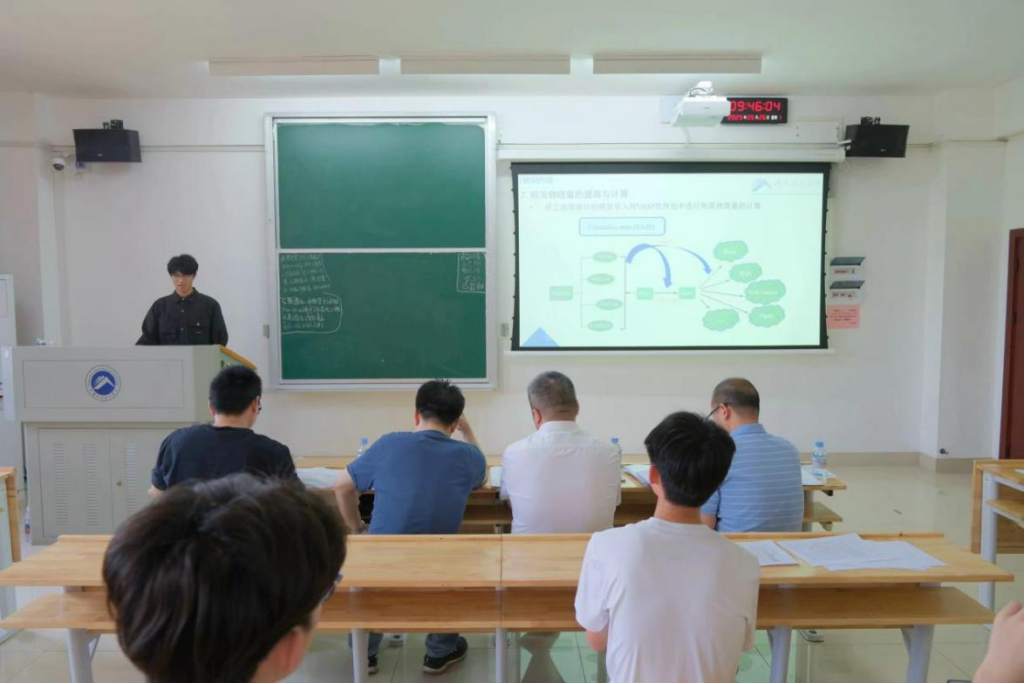 3044am永利集团官网