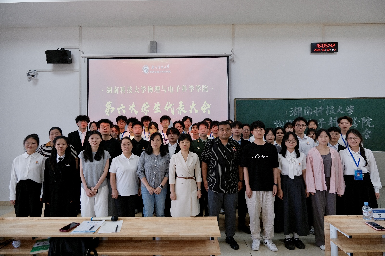 3044am永利集团官网