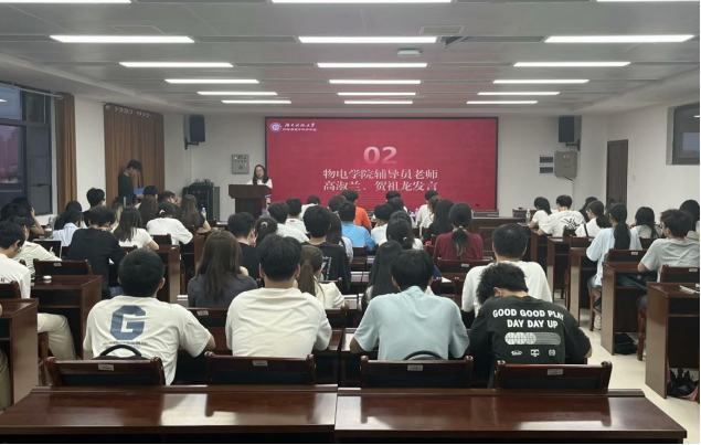 3044am永利集团官网