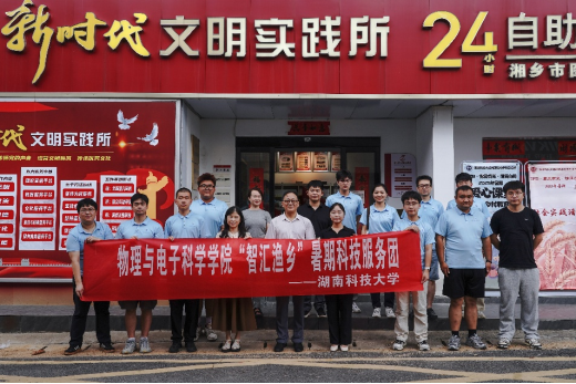 3044am永利集团官网