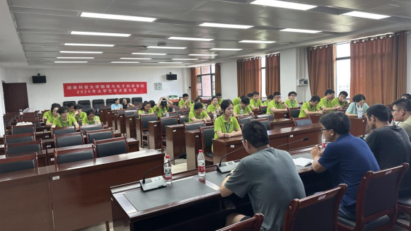 3044am永利集团官网