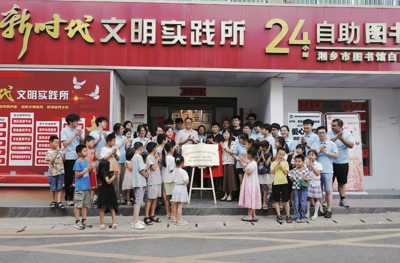 3044am永利集团官网