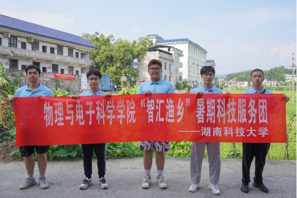 3044am永利集团官网