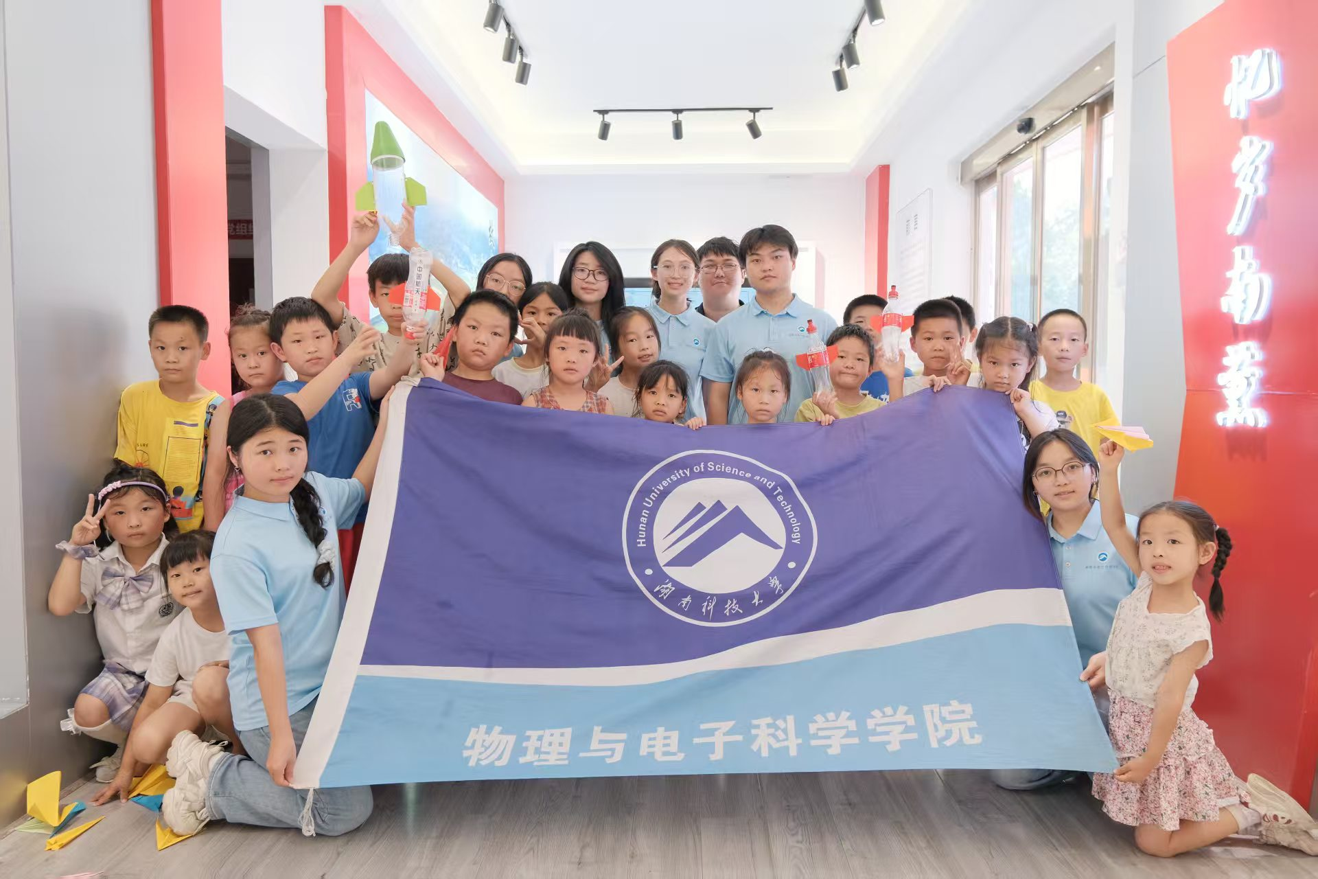 3044am永利集团官网