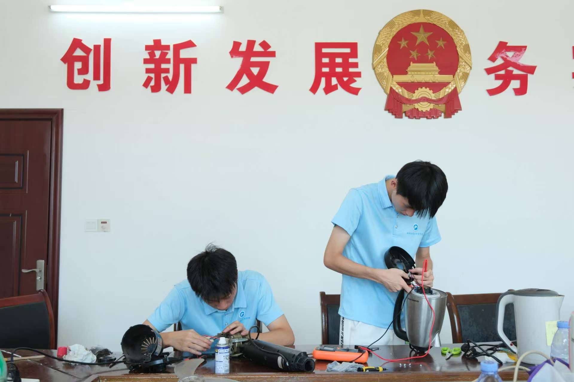 3044am永利集团官网