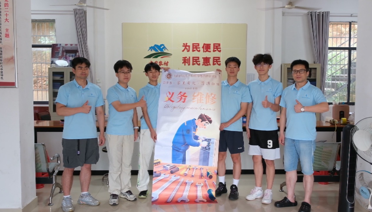 3044am永利集团官网