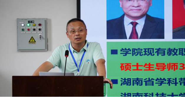 3044am永利集团官网