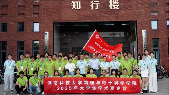 3044am永利集团官网