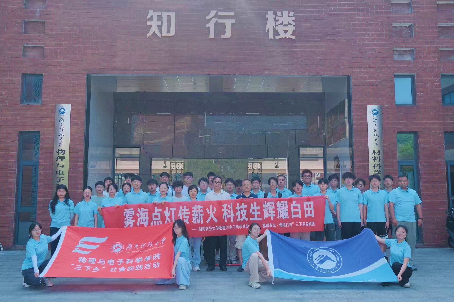 3044am永利集团官网