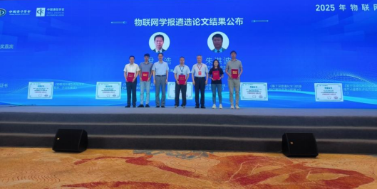 3044am永利集团官网