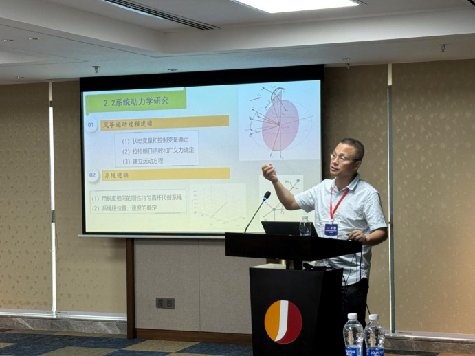 3044am永利集团官网