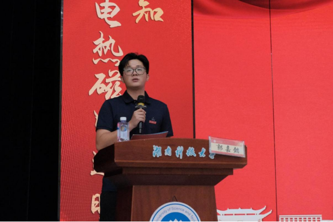 3044am永利集团官网