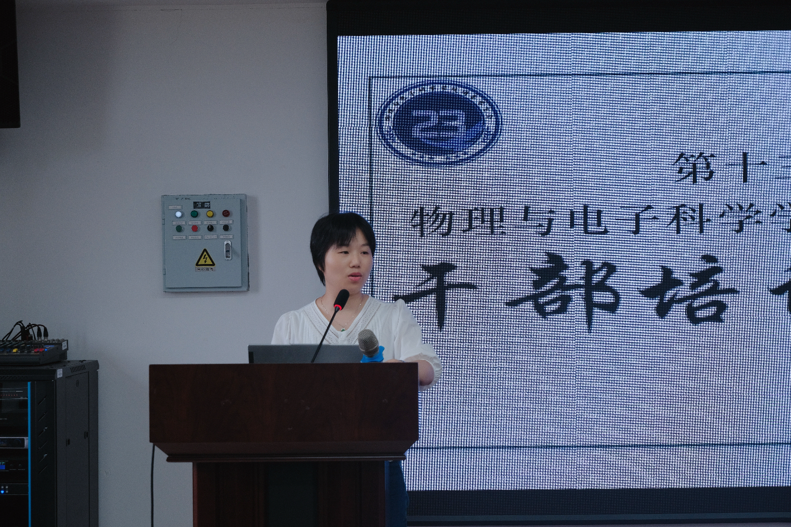 3044am永利集团官网