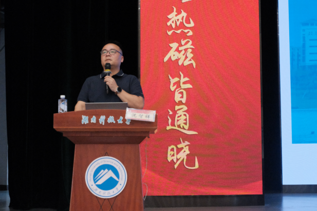 3044am永利集团官网