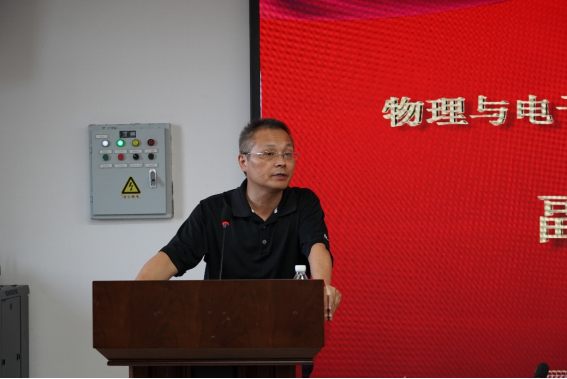 3044am永利集团官网