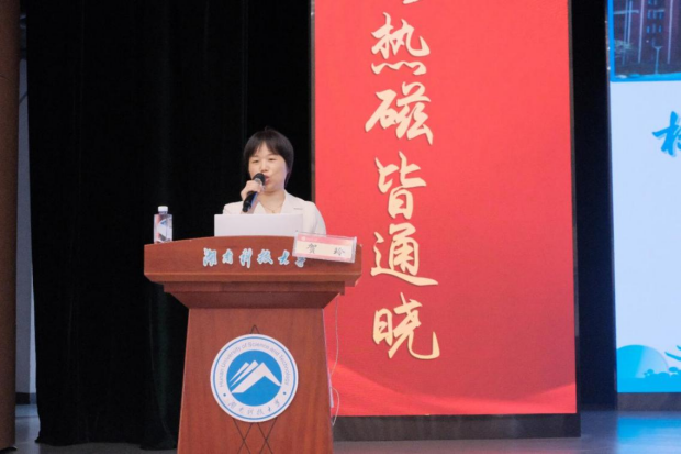 3044am永利集团官网