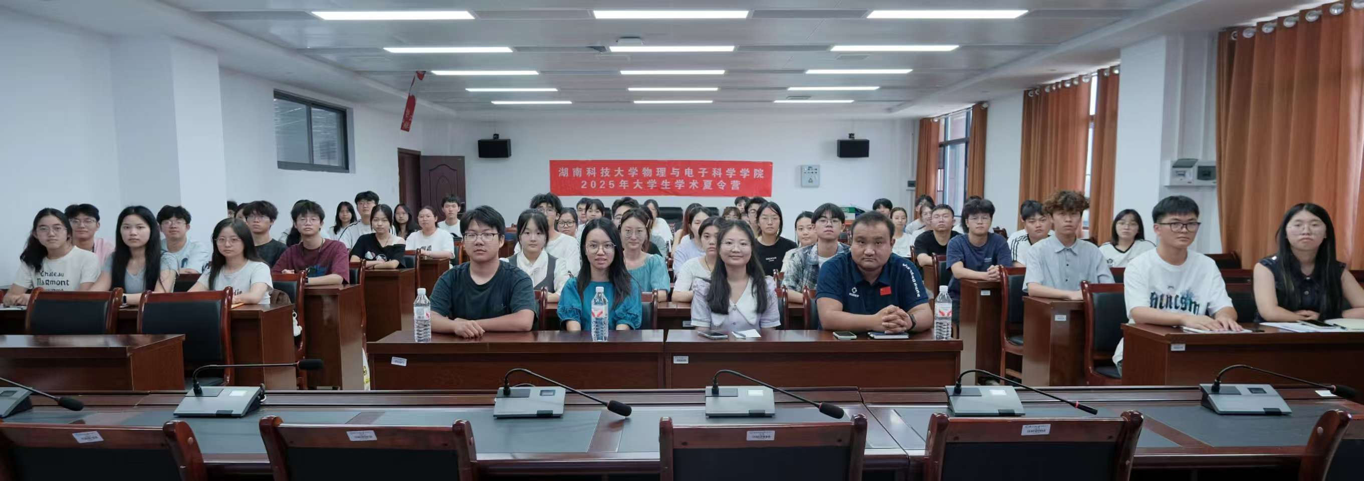 3044am永利集团官网