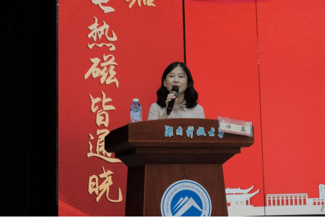 3044am永利集团官网