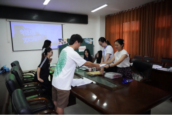 3044am永利集团官网