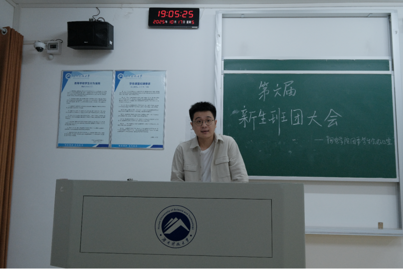 3044am永利集团官网