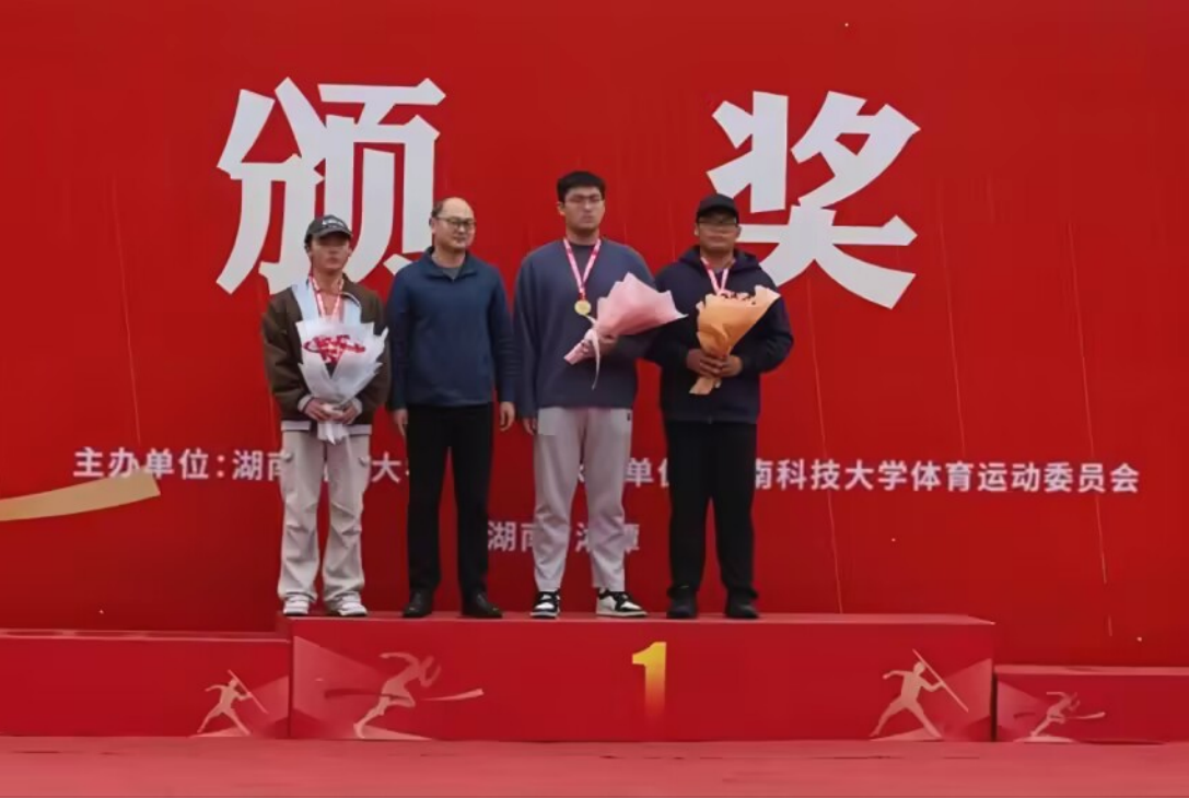 3044am永利集团官网