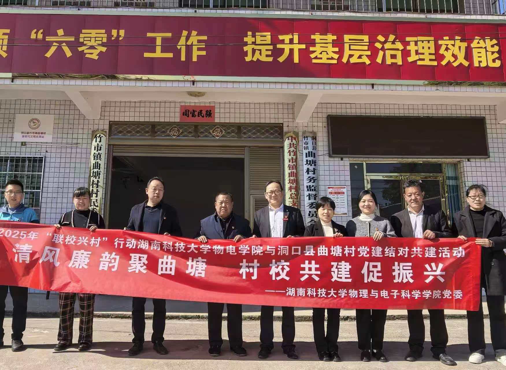 3044am永利集团官网