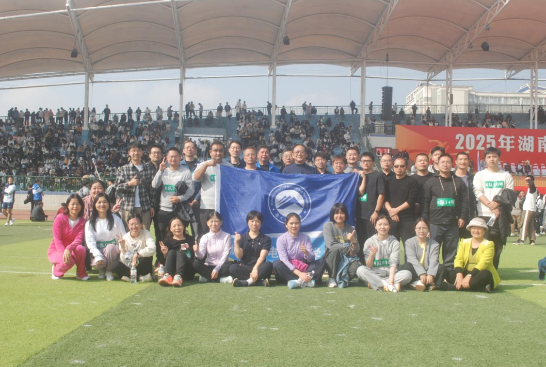 3044am永利集团官网