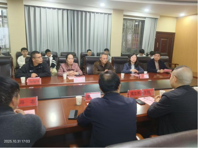 3044am永利集团官网