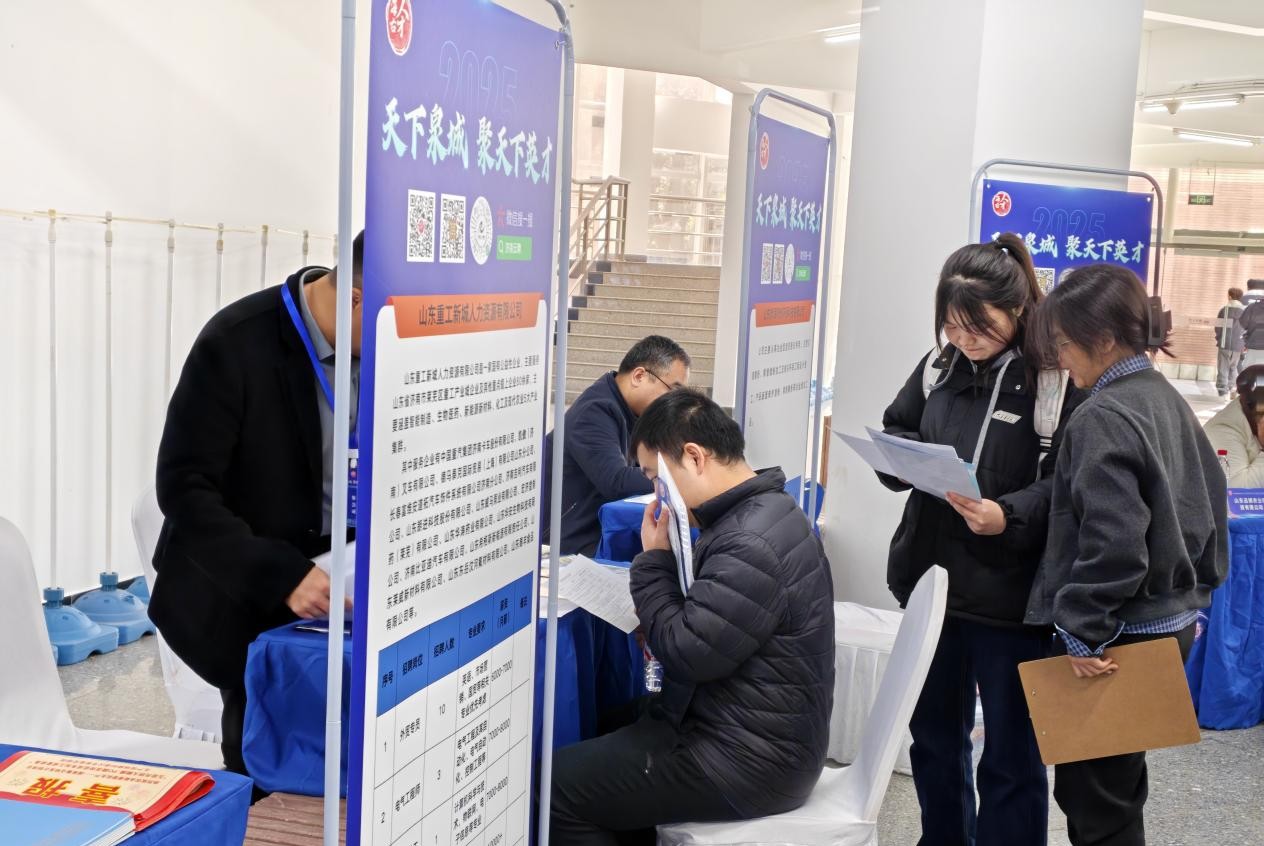 3044am永利集团官网