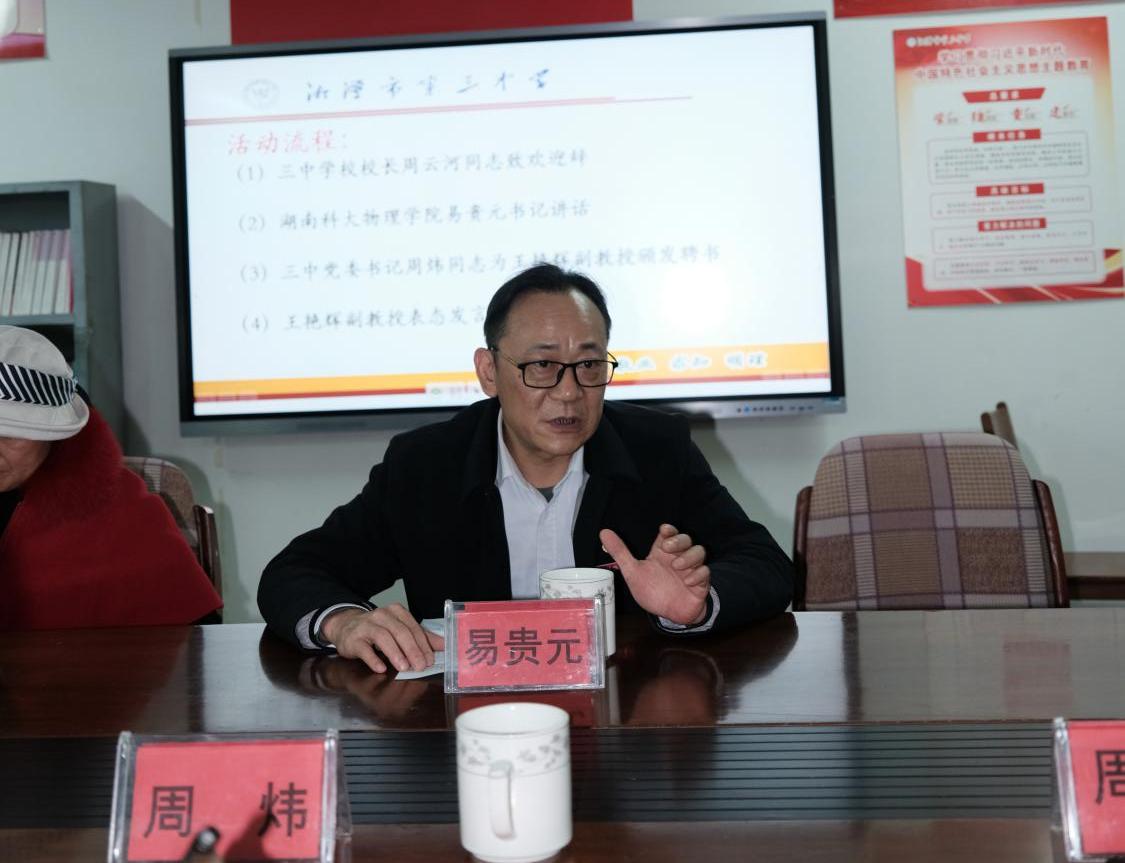 3044am永利集团官网