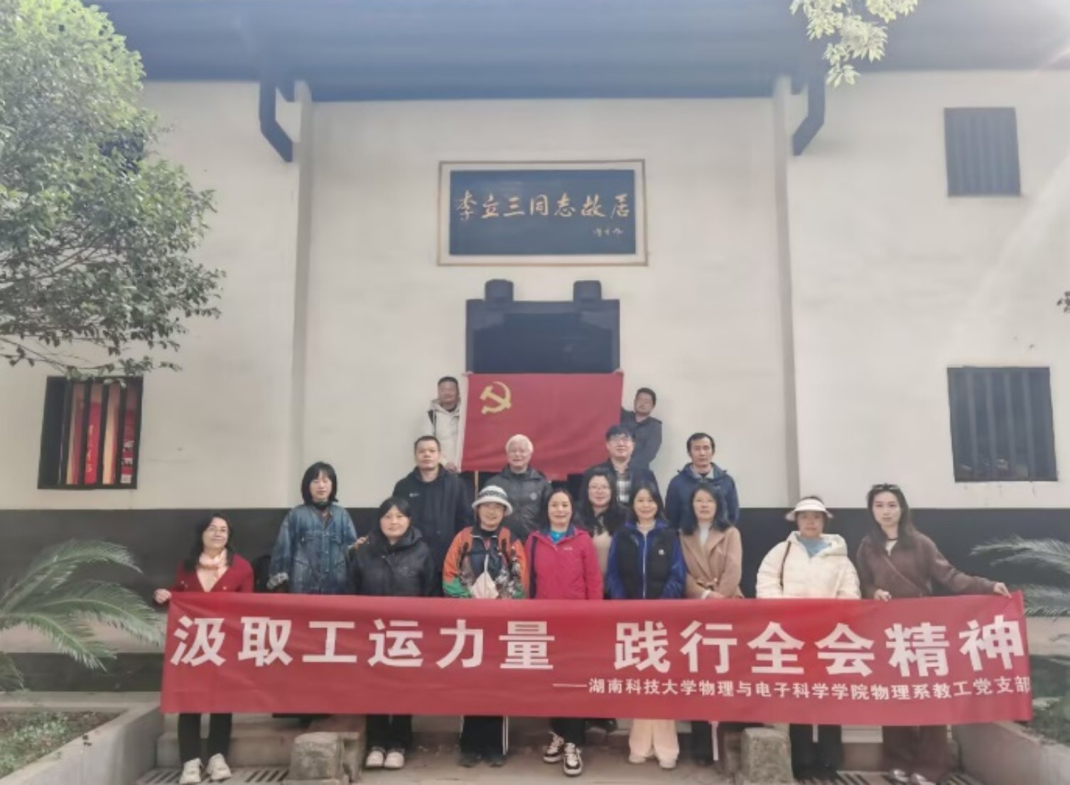 3044am永利集团官网