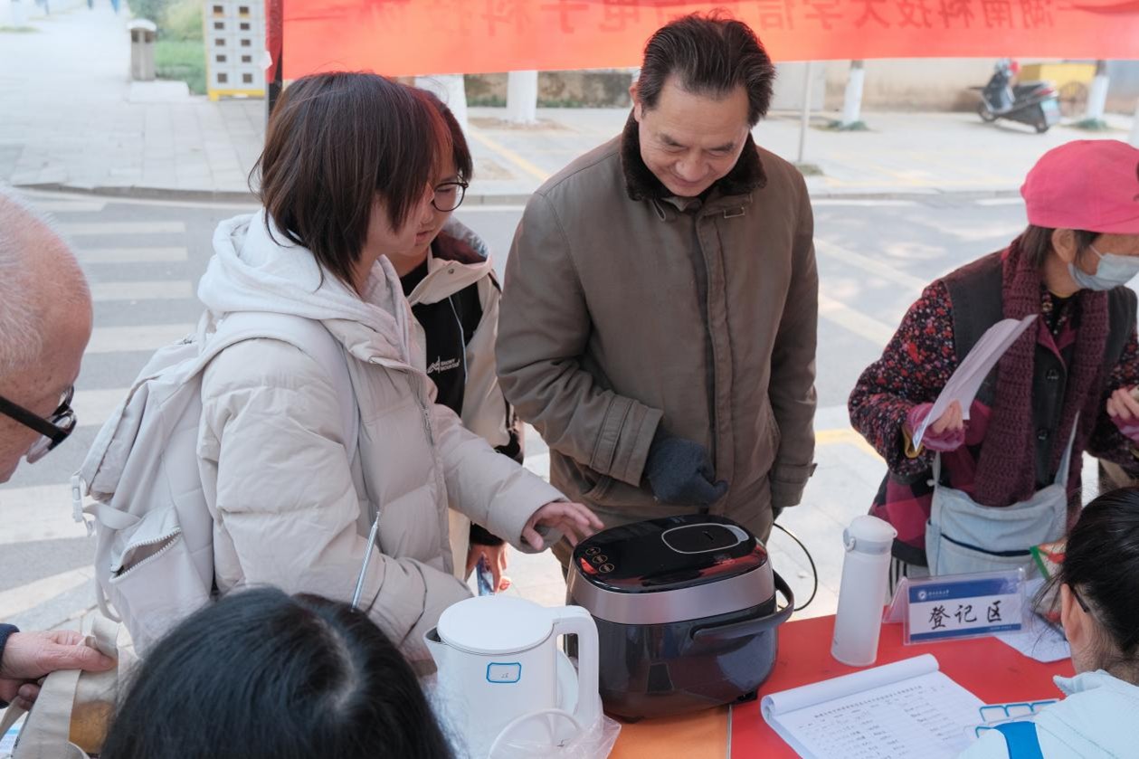 3044am永利集团官网