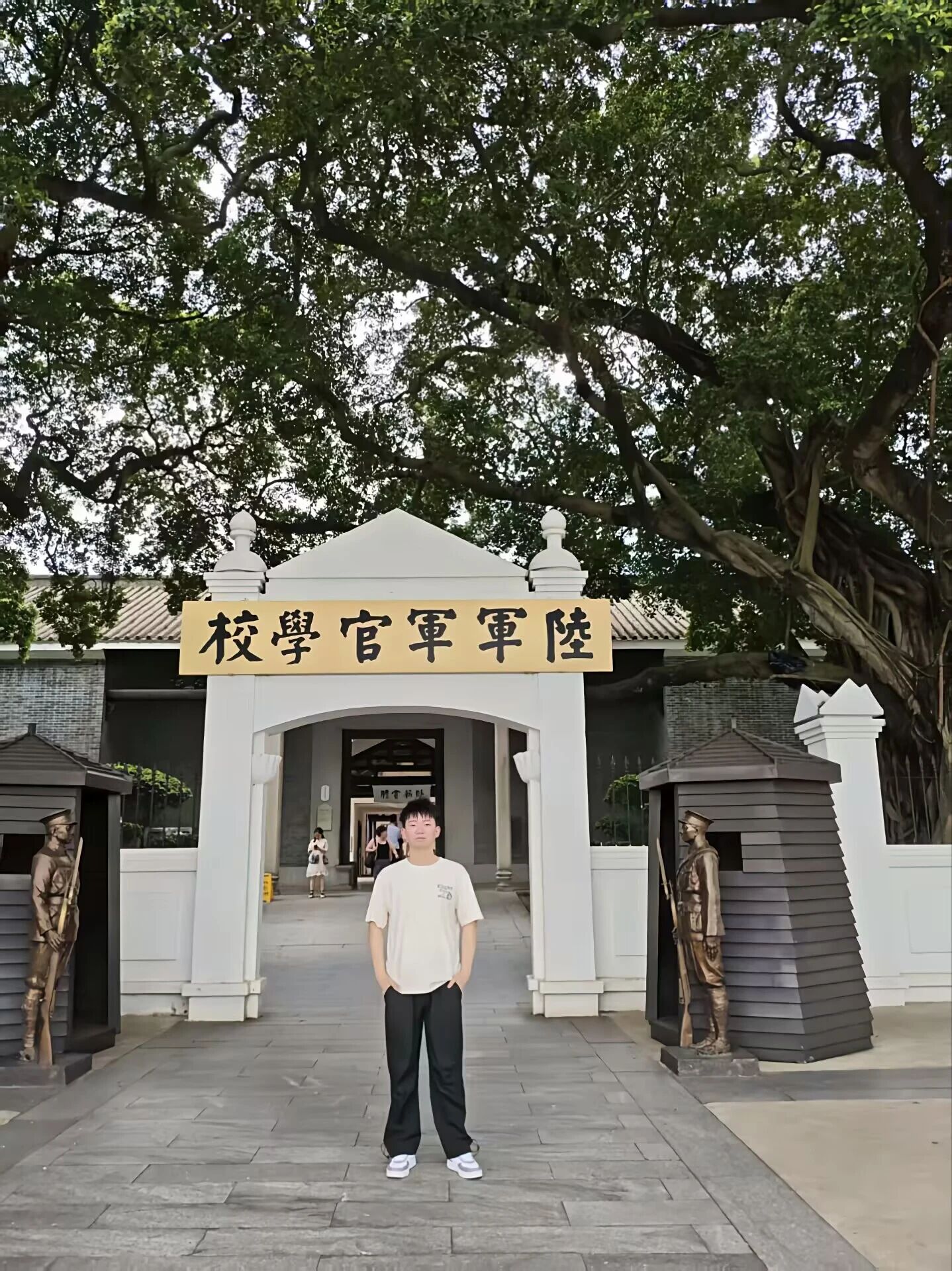 3044am永利集团官网