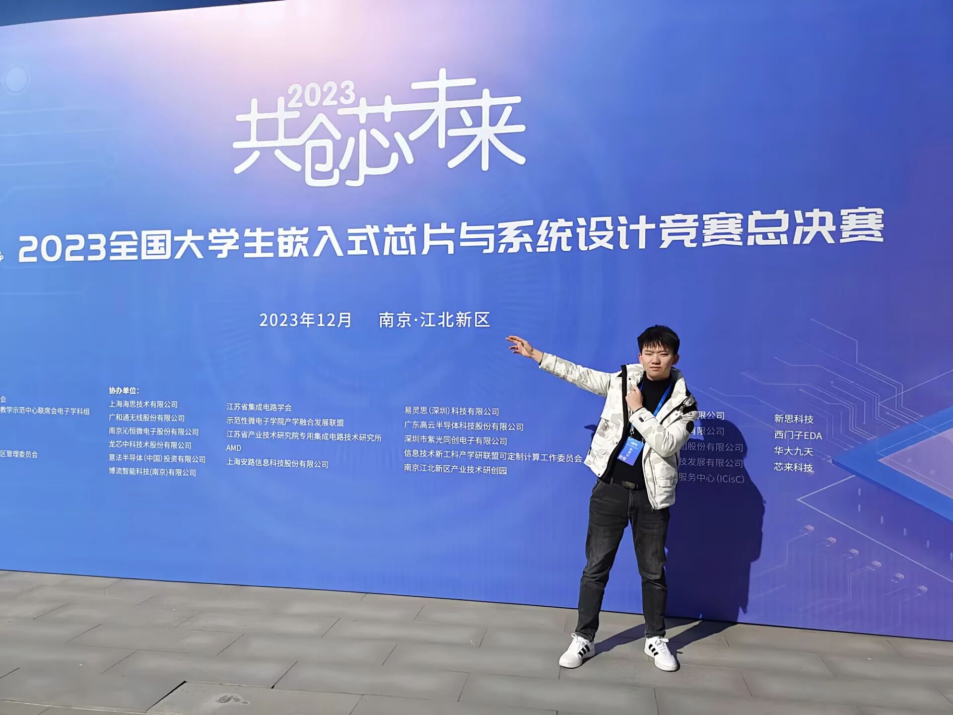 3044am永利集团官网