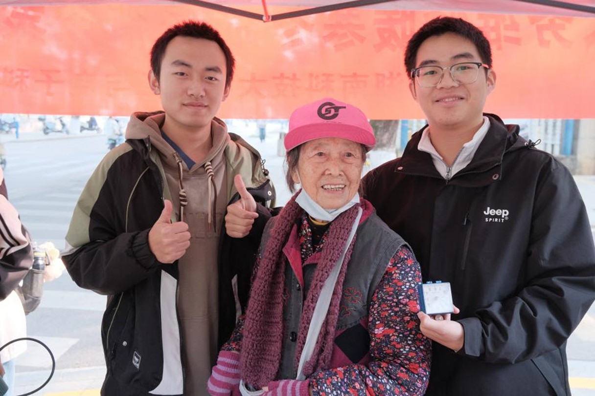 3044am永利集团官网