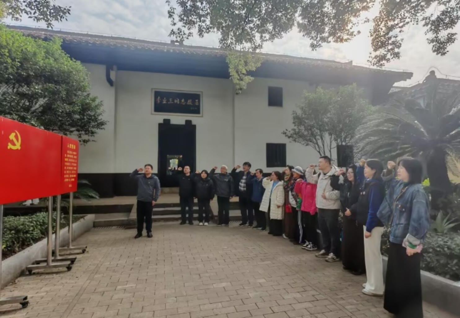 3044am永利集团官网