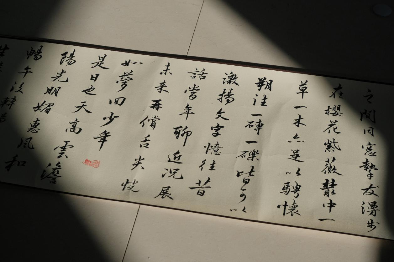 3044am永利集团官网