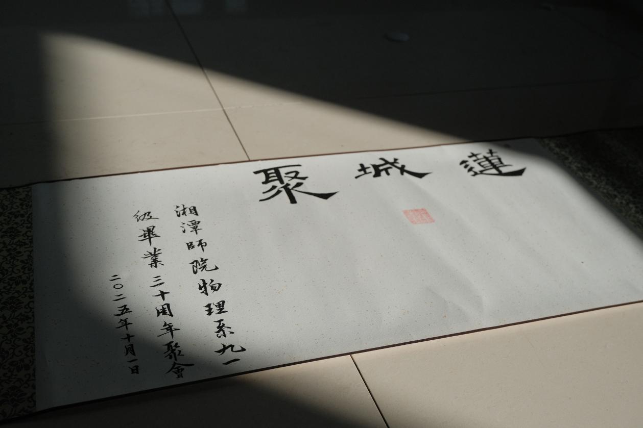 3044am永利集团官网