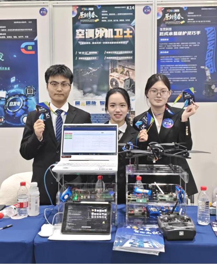 3044am永利集团官网