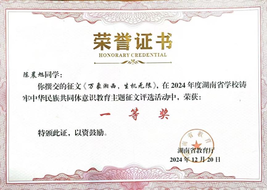 3044am永利集团官网