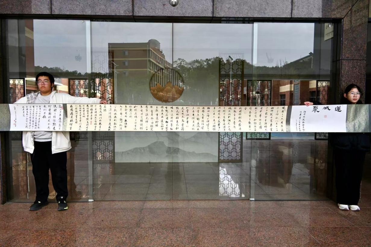 3044am永利集团官网