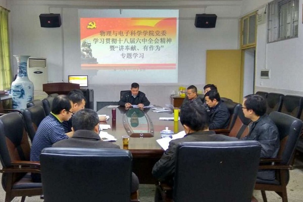 3044am永利集团官网