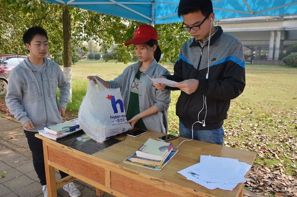 3044am永利集团官网